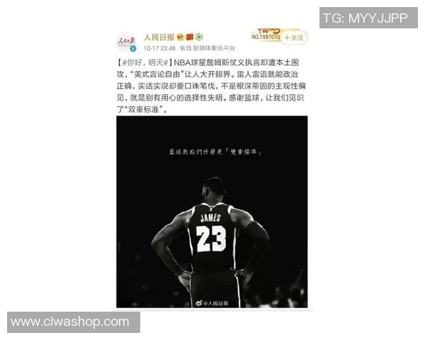 詹姆斯坦言追求助攻王和MVP更重要得分王并非目标